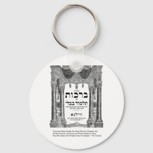 Talmud "Wisdom/Deeds" Quote Gifts Tees Cards Key Ring