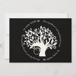 Tamar and Jonathan Custom 3 Invitation