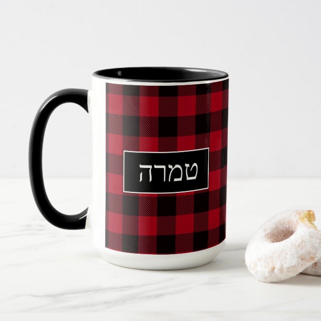 Tamara Rustic Black and Red Hebrew Name Mug (With Donut)