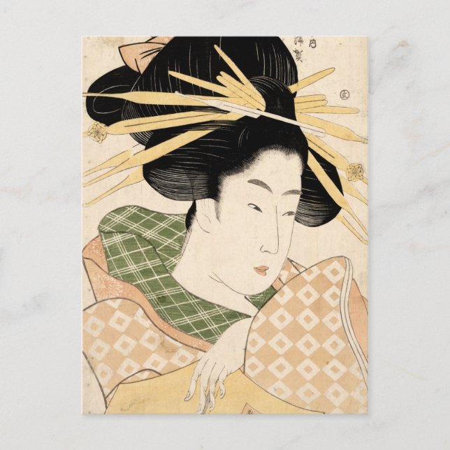 Tamaya uchi shizuka postcard (Front)