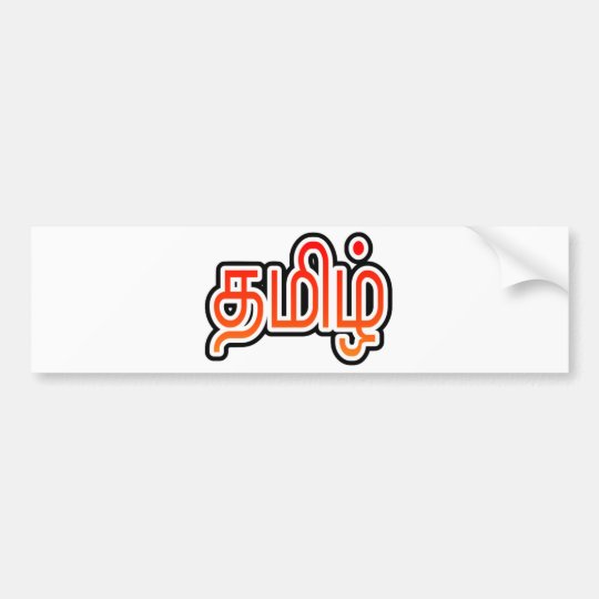 Tamil Bumper Sticker Zazzle.co.uk