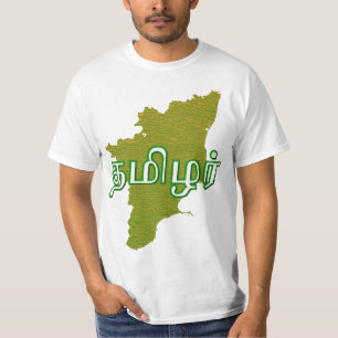 Tamil Nadu  T-Shirt