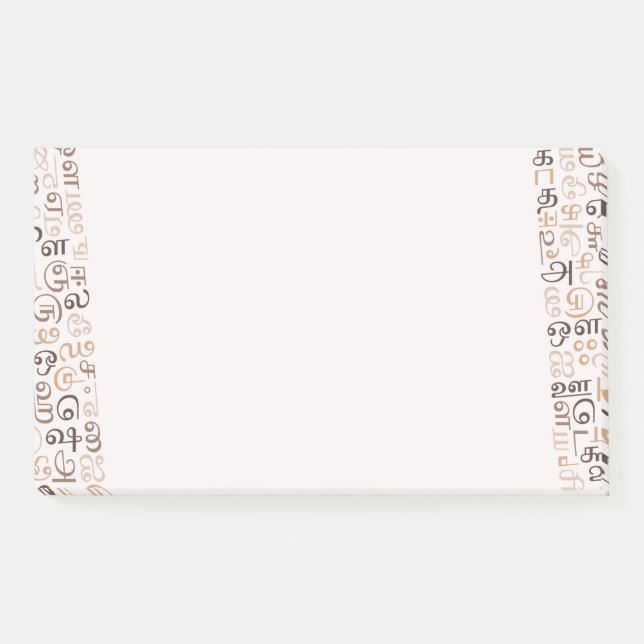 Tamil Post-it Notes (Front)