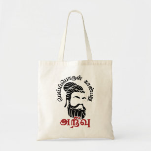 Tamil Thiruvallur Thirukkural Poem Mei Porul Tamil Tote Bag