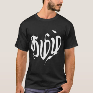 Tamil typography   T-Shirt