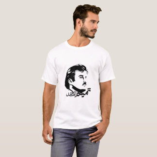 Tamim Almajd T-shirt