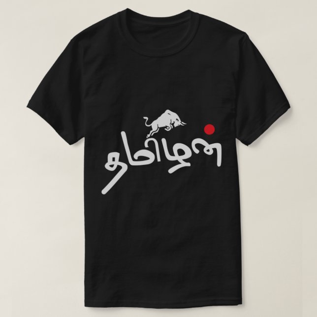 Tamizhanda Pride Tamil Culture Jallikattu   T-Shirt (Design Front)