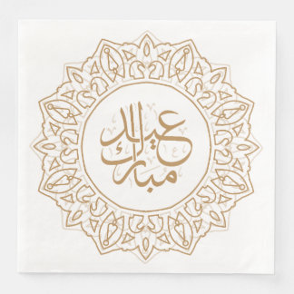Tan Arabic Calligraphy Islamic Greeting Pa Napkin