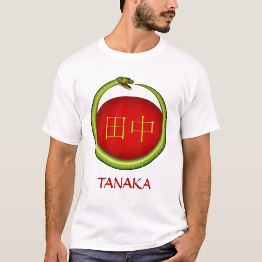 Tanaka Monogram Snake T-Shirt