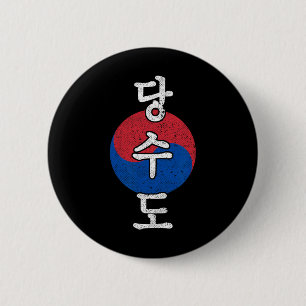 Tang Soo Do Karate Korean Style Kanji Martial Arts 6 Cm Round Badge