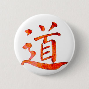 Tao 1 6 cm round badge