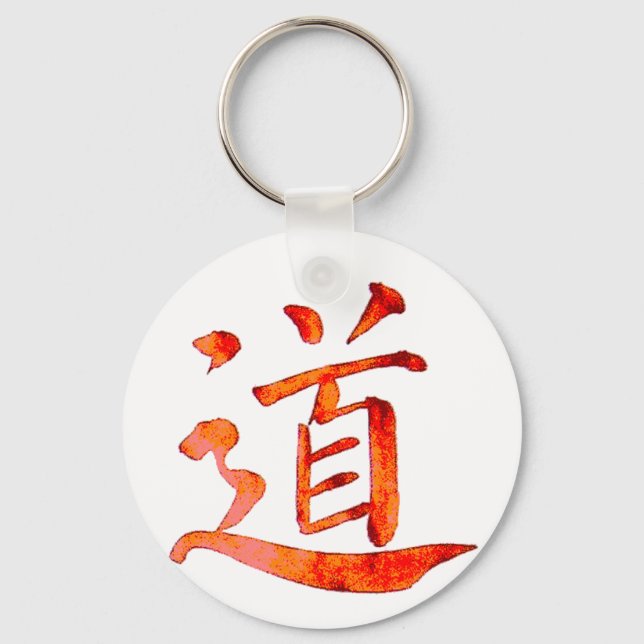 Tao 1 key ring (Front)