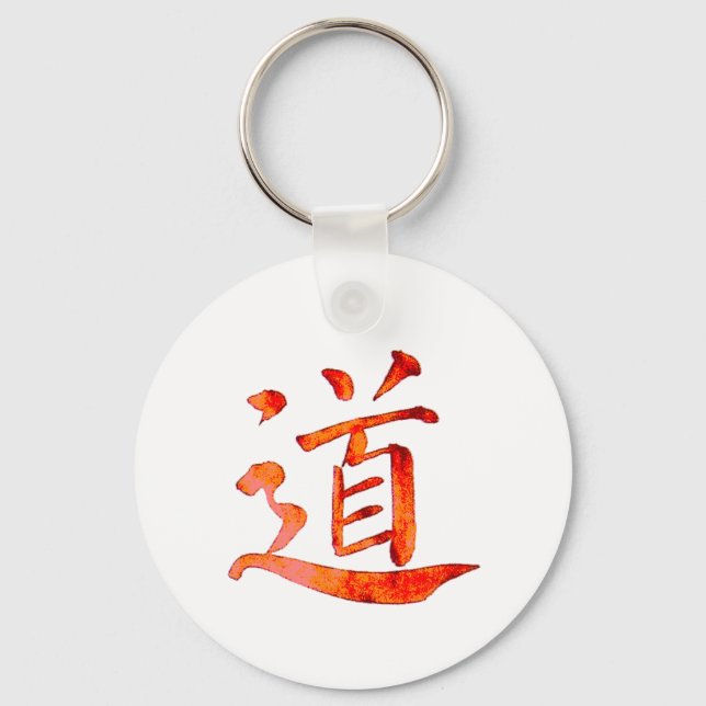 Tao 1 key ring (Front)