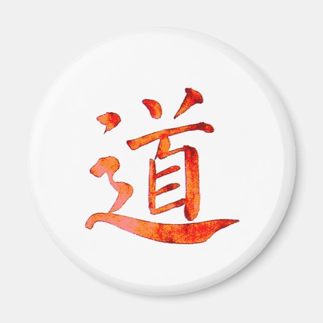 Tao 1 magnet (Front)