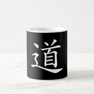 Tao Dao Chinese Word Character Way Path Wade-Giles Coffee Mug