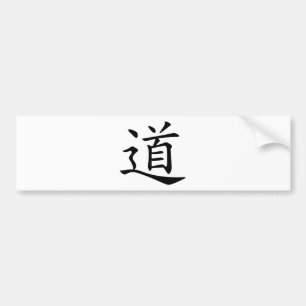 Tao or Dao is the Chinese Word for Way Path Route Bumper Sticker