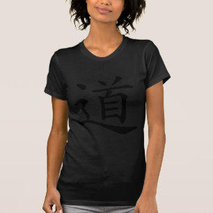 Tao or Dao is the Chinese Word for Way Path Route T-Shirt