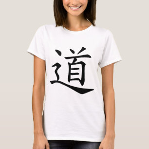 Tao or Dao is the Chinese Word for Way Path Route T-Shirt