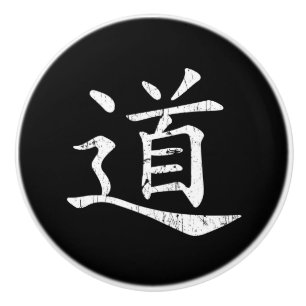 tao symbol grunge Taoism Daoism philosophy traditi Ceramic Knob