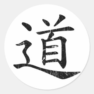 tao symbol grunge Taoism Daoism philosophy traditi Classic Round Sticker
