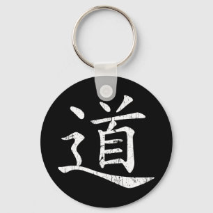 tao symbol grunge Taoism Daoism philosophy traditi Key Ring