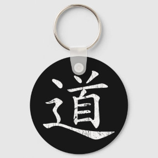 tao symbol grunge Taoism Daoism philosophy traditi Key Ring