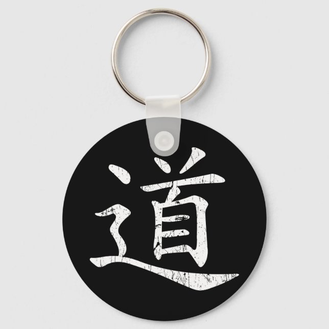 tao symbol grunge Taoism Daoism philosophy traditi Key Ring (Front)