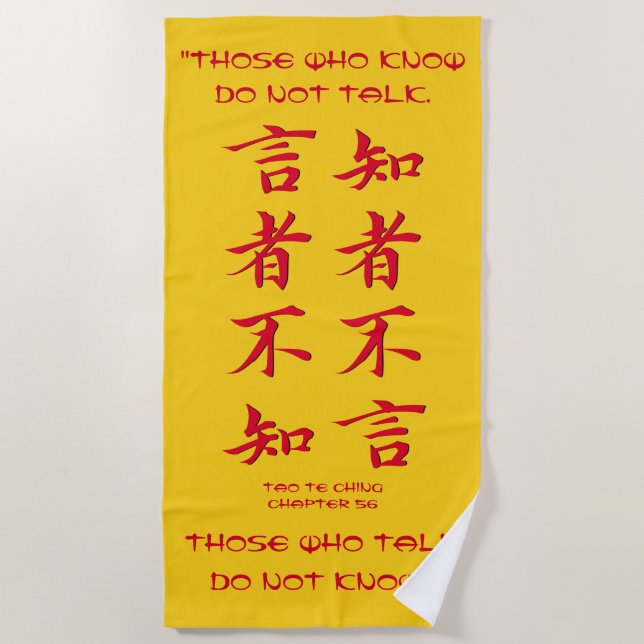 Tao Te Ching Chapter 56 Lao Tzu Chinese Philosophy Beach Towel (Front)
