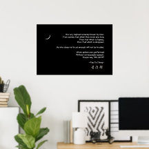 Tao Te Ching No.8 ©Photographic Print