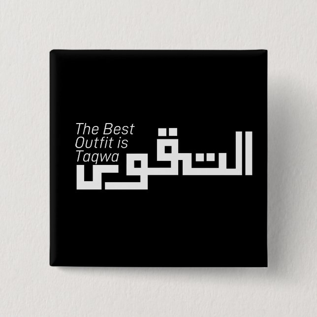 Taqwa in Arabic 15 Cm Square Badge (Front)
