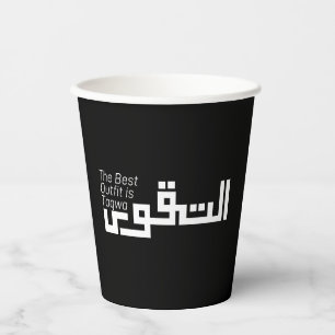 Taqwa in Arabic Paper Cups