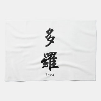 Tara translated into Japanese kanji symbols. Tea Towel