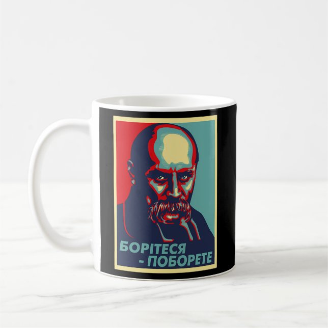 Taras Shevchenko Ukraine Ukrainian Coffee Mug (Left)