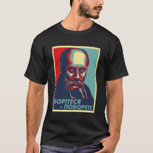 Taras Shevchenko Ukraine Ukrainian T-Shirt