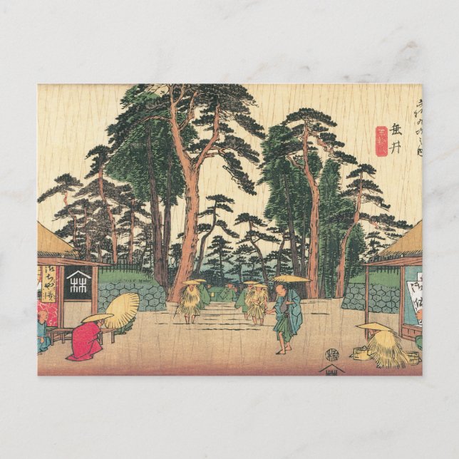 Tarui, Japan c. 1800's Postcard (Front)