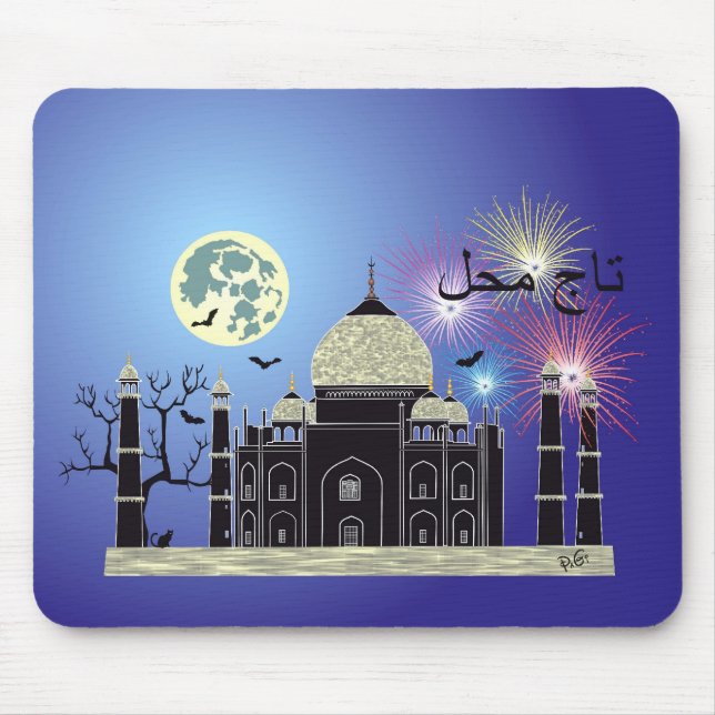 Tasch Mahal Indien Mausmatte 2 Mouse Mat (Front)