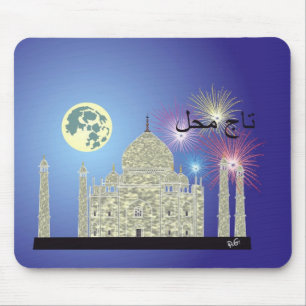 Tasch Mahal Indien Mausmatte 4 Mouse Mat