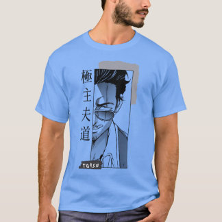 Tatsu The way of the househus T-Shirt