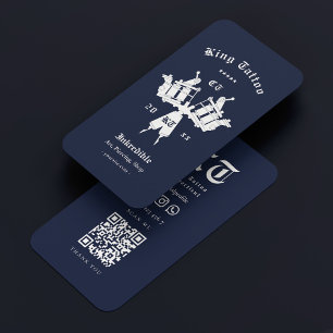 Tattoo Artist Dark Navy Blue Monogram Modern Business Card