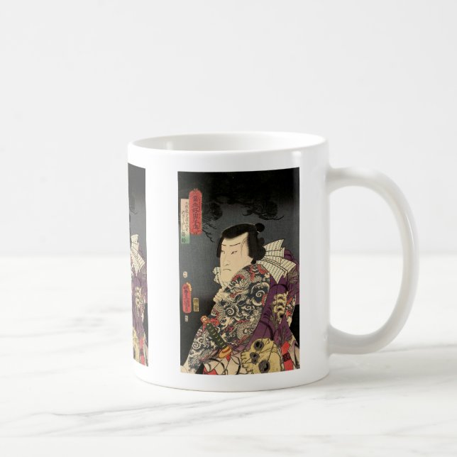 Tattoo Samurai Fine Art Coffee Mug (Right)