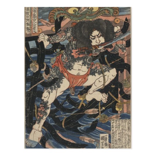 Tattooed Samurai circa 1800s Postcard