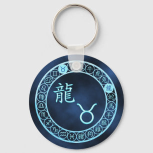 Taurus/Dragon Key Ring