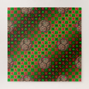 Taurus & Earth Tiger Jigsaw Puzzle