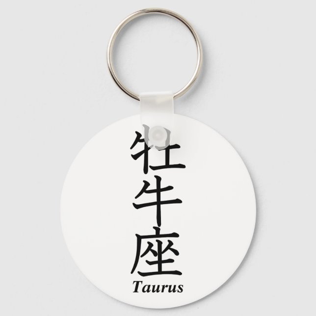 Taurus Key Ring (Front)