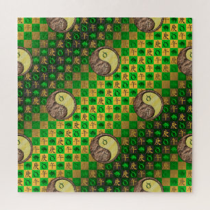 Taurus & Metal Horse Jigsaw Puzzle