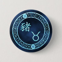 Taurus/Pig