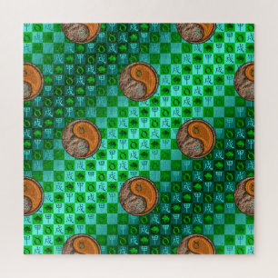 Taurus & Wood Dog Jigsaw Puzzle