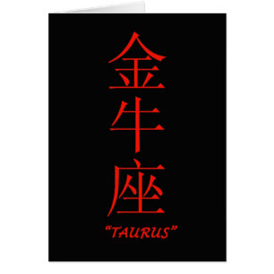 'Taurus" zodiac sign Chinese translation