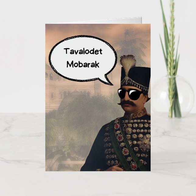 Tavalodet Mobarak - Persian (iran) Birthday Foil Greeting Card (Front)
