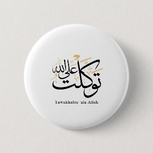 Tawakkaltu ‘Ala Allah – Arabic Thuluth Minimal Art 6 Cm Round Badge